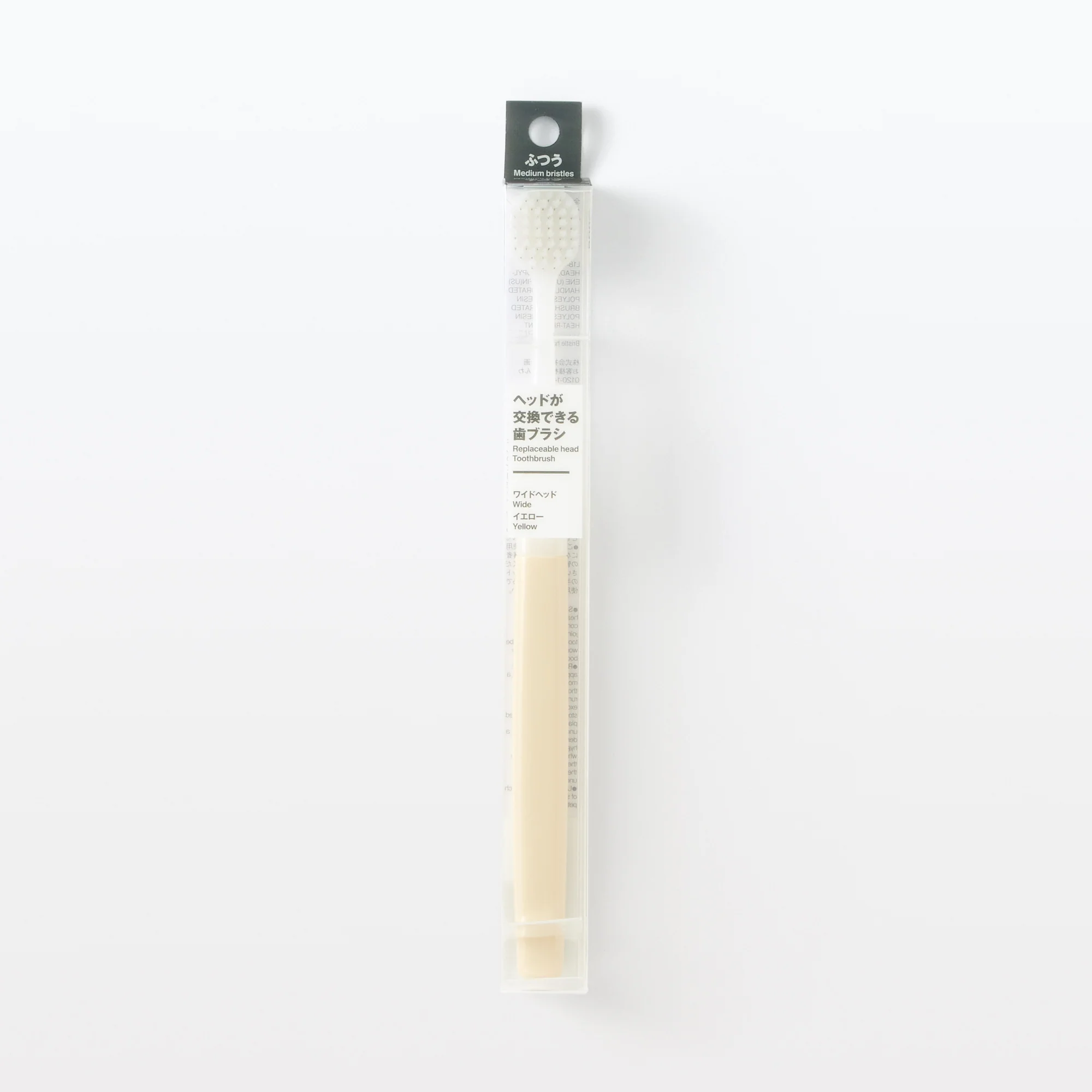 Replaceable Head Wide Medium Toothbrush - Yellow - Image 6