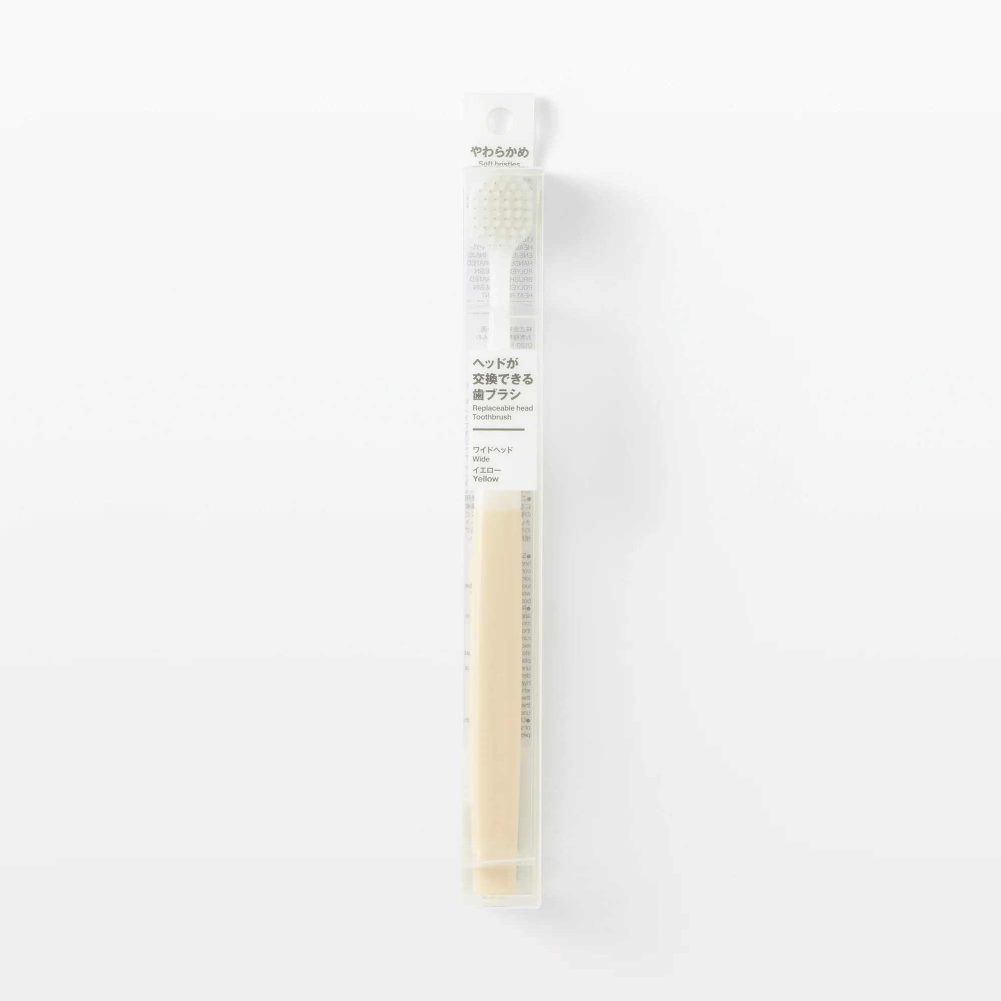 Replaceable Head Wide Soft Toothbrush - Yellow - Image 6