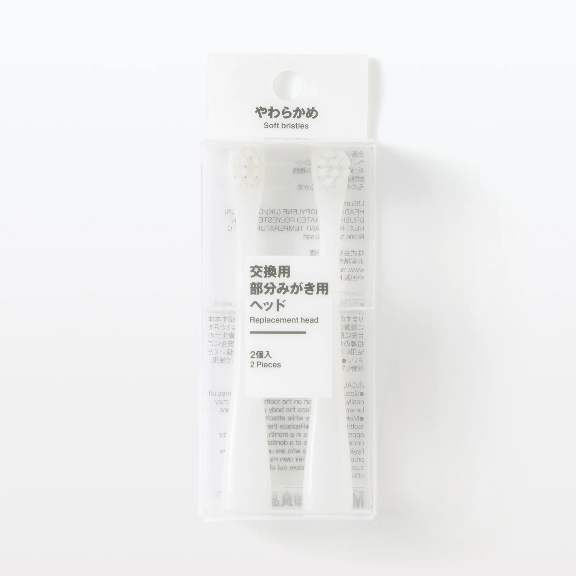Replacement Toothbrush Compact Head - Soft (2 Pack) - Image 4