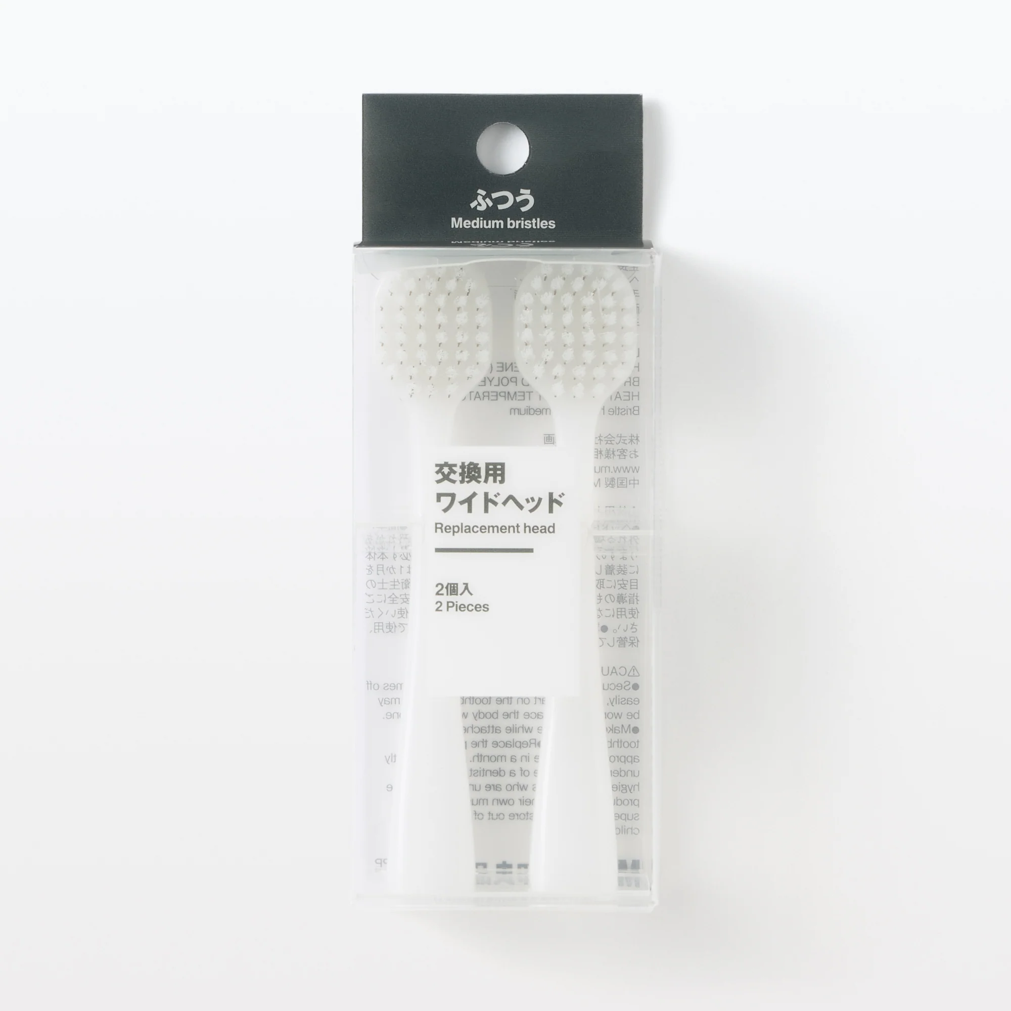 Replacement Toothbrush Wide Head - Medium (2 Pack) - Image 4