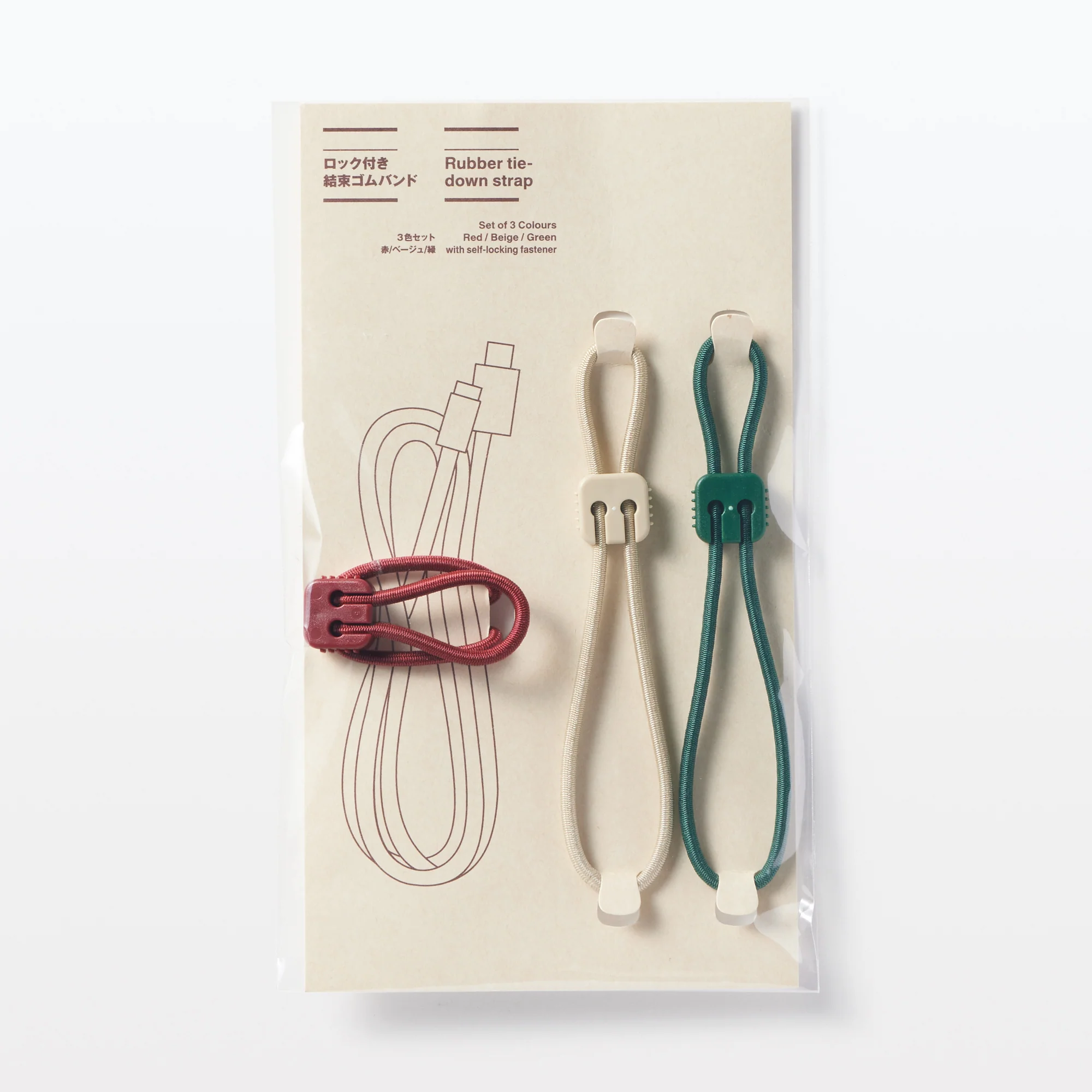Rubber Tie-Down Strap 3 Pack - Red, Beige, Green - Image 7