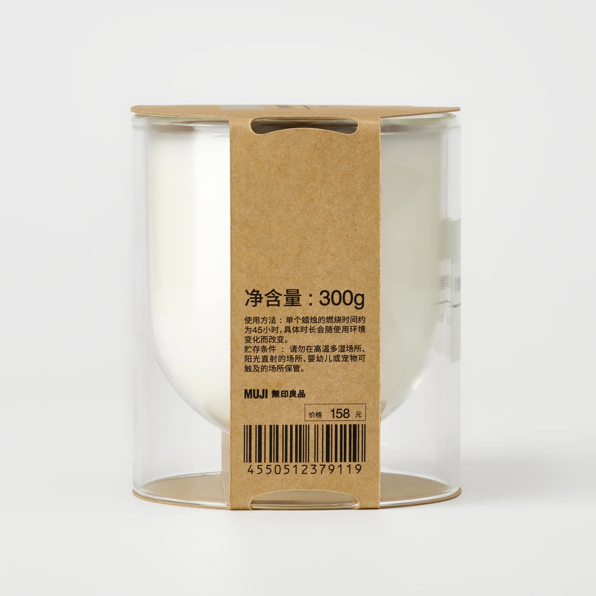 Scented Double Wall Glass Candle - Slight Rain - Image 6