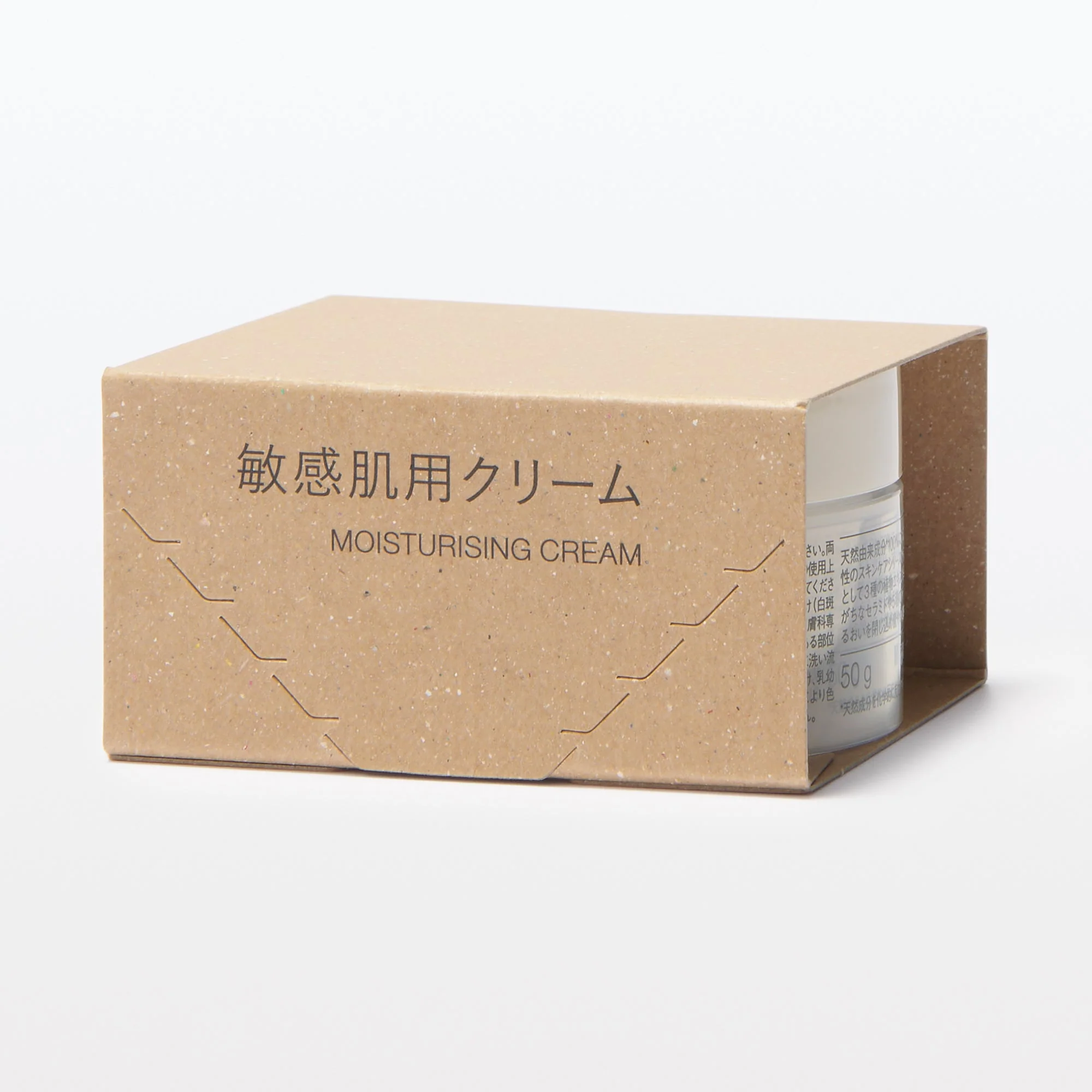Sensitive Moisturizing Cream 50 g - Image 4