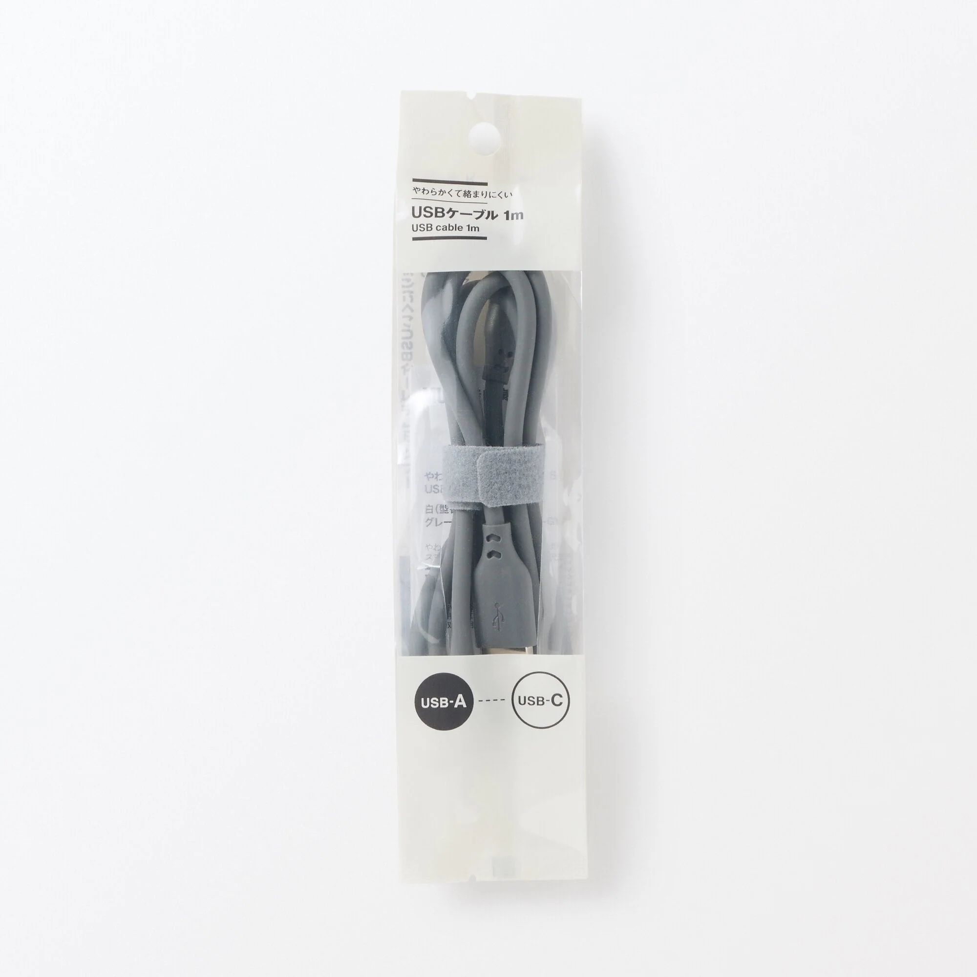Soft and Tangle-free USB Cable - A to C - Grey - Image 3