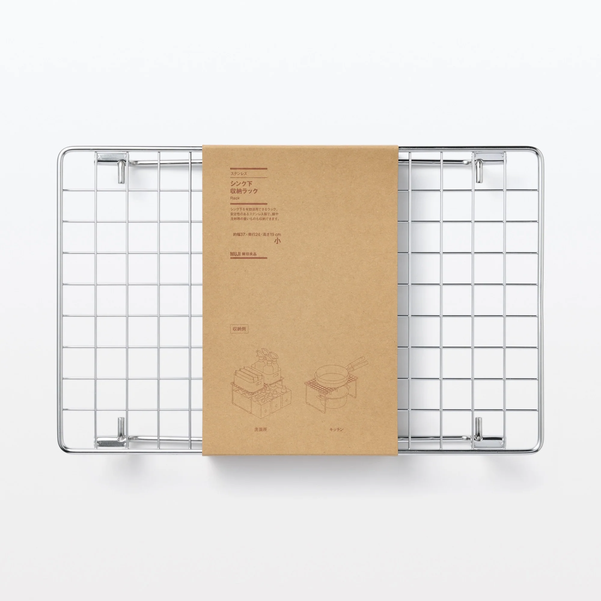 Stainless Steel Under-Sink Rack - Image 16