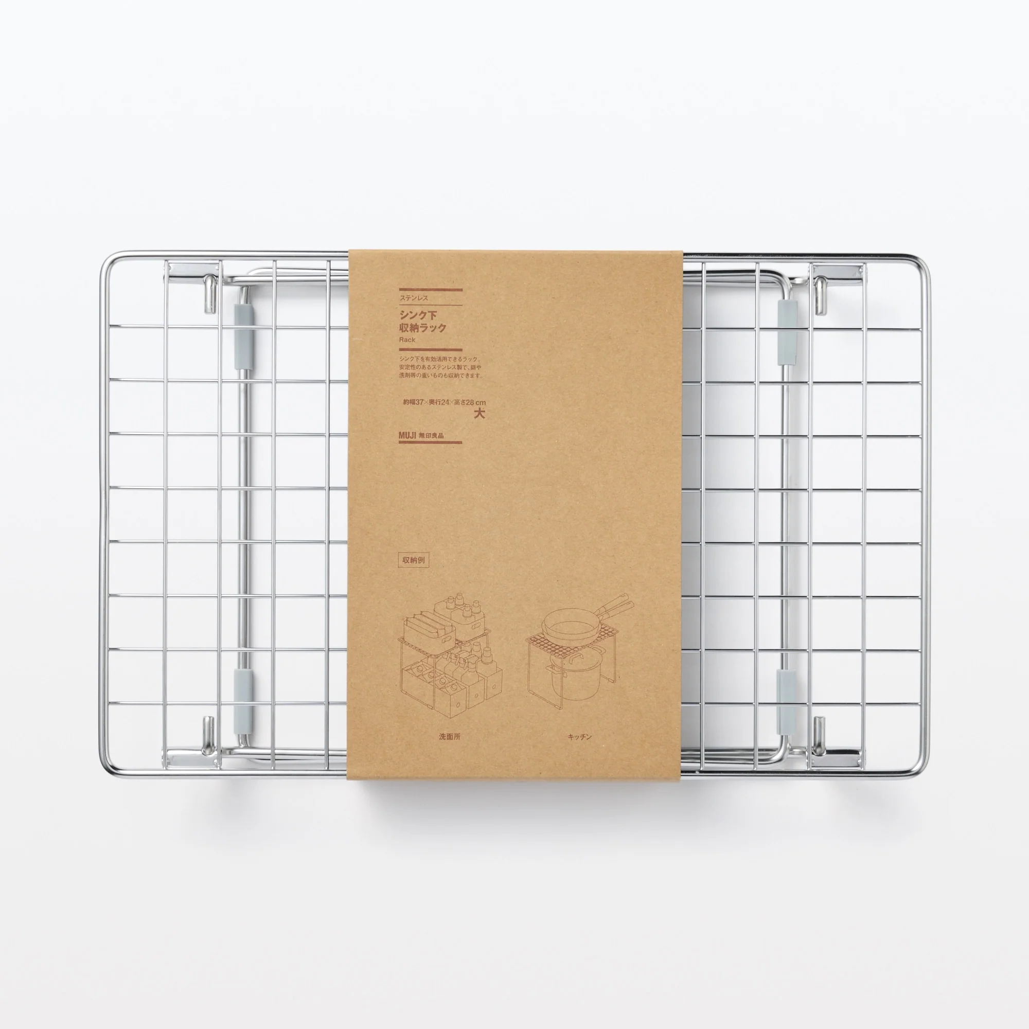Stainless Steel Under-Sink Rack - Image 8