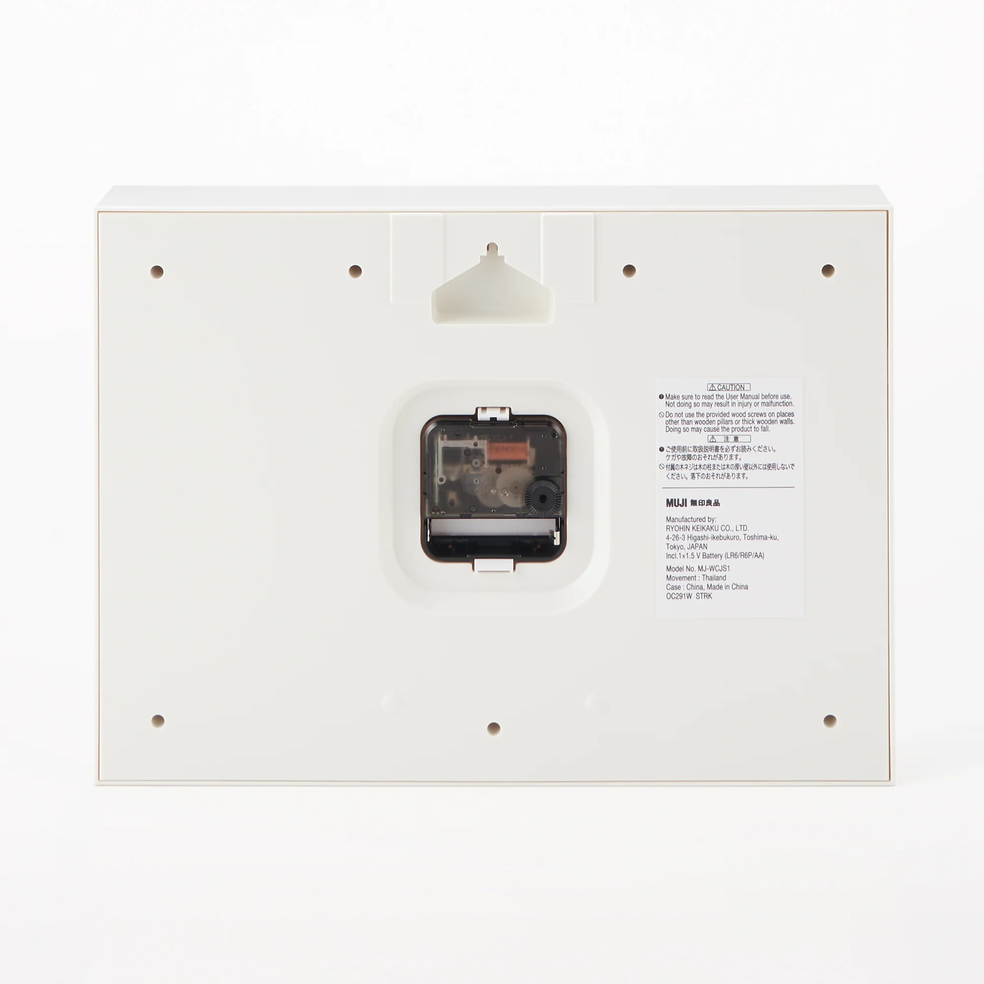 Station Clock - Image 5