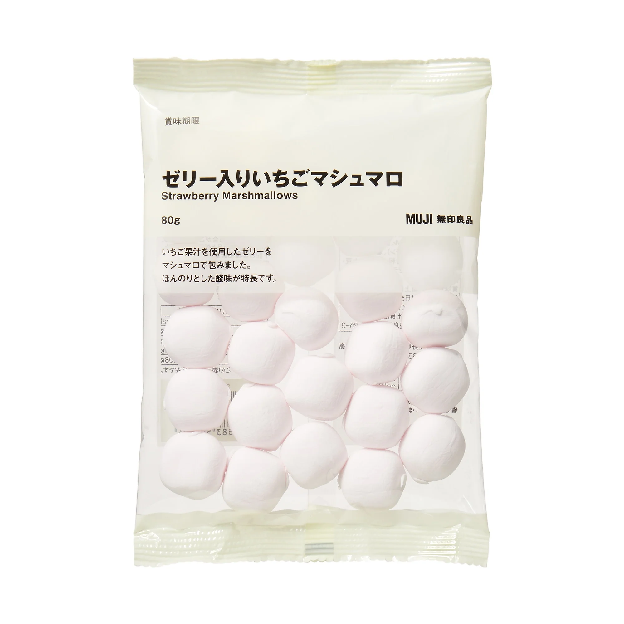 Strawberry Jelly Marshmallow - Image 2
