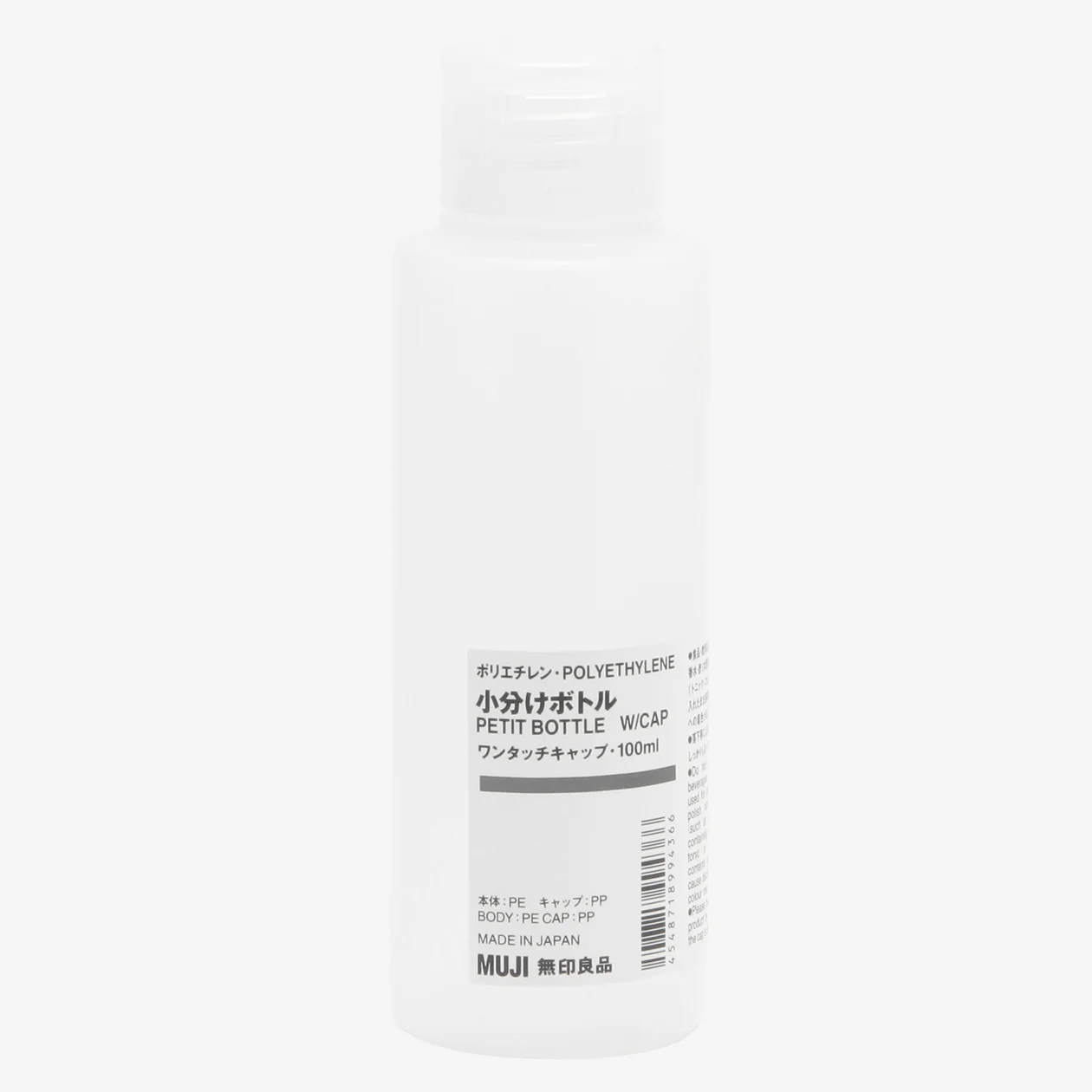 Polyethylene Clear Bottle 100mL - Image 4