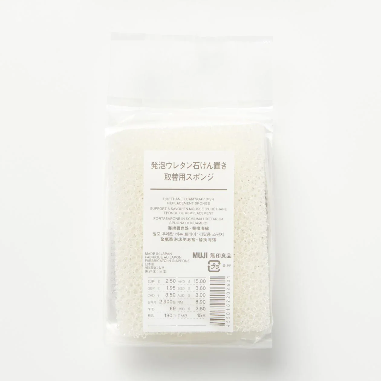 Urethane Foam Soap Dish Replacement Sponge - Image 3
