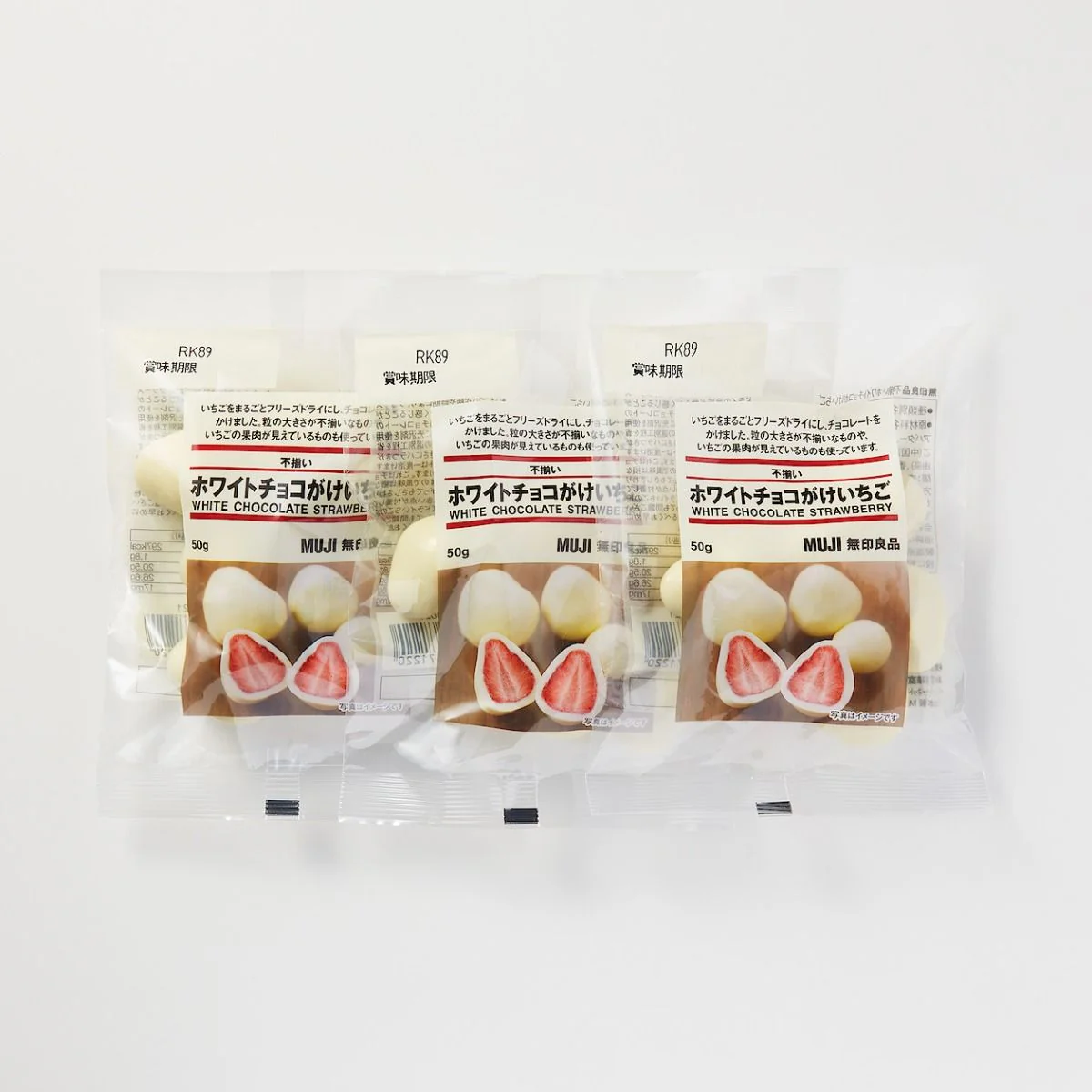 White Chocolate Strawberry Gift Set - Image 2